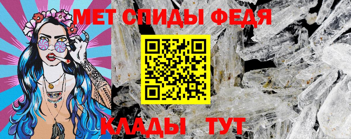 Амфетамин Розовый  АМФ  Нижнекамск  Вход с VPN 