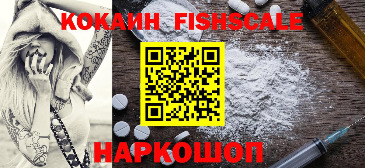 КОКАИН VHQ Нижнекамск