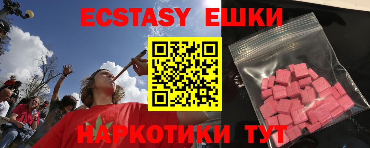 Ecstasy DUBAI Нижнекамск