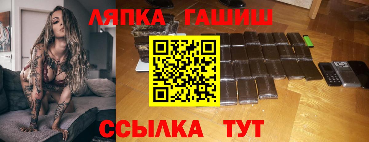 Нижнекамск  ГАШИШ 40% ТГК  Вход с VPN 