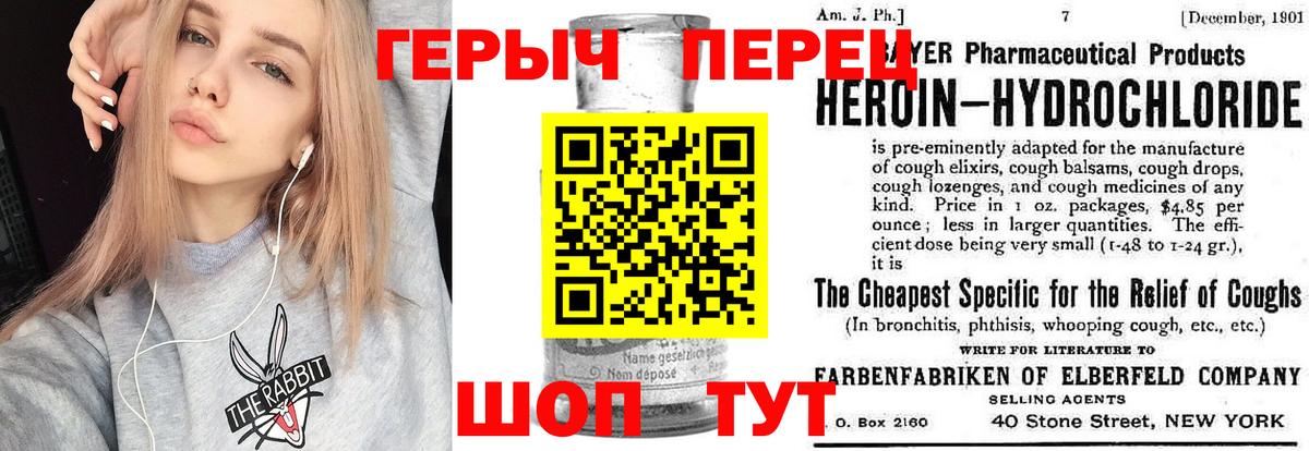 Нижнекамск  Героин Афган  Вход с VPN 