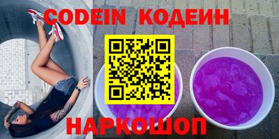 мефедрон VHQ Ставрополь