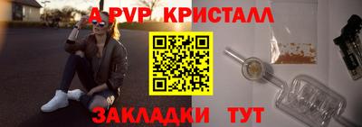 мефедрон VHQ Ставрополь