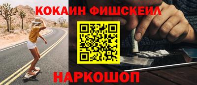 мефедрон VHQ Ставрополь