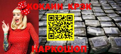 мефедрон VHQ Ставрополь