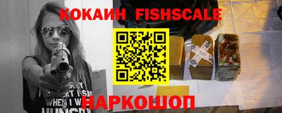 мефедрон VHQ Ставрополь