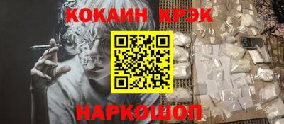 мефедрон VHQ Ставрополь