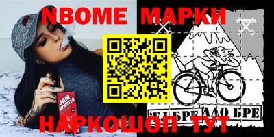 мефедрон VHQ Ставрополь