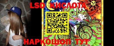 мефедрон VHQ Ставрополь
