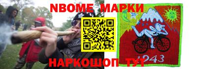 индика Среднеуральск