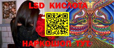 мефедрон VHQ Ставрополь