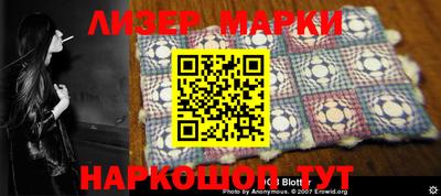 мефедрон VHQ Ставрополь