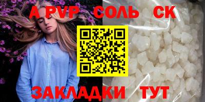 мефедрон VHQ Ставрополь