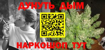мефедрон VHQ Ставрополь