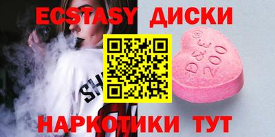 индика Среднеуральск