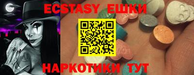 мефедрон VHQ Ставрополь