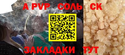 индика Среднеуральск