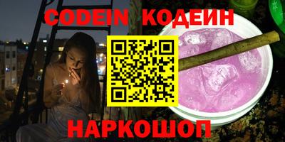 мефедрон VHQ Ставрополь