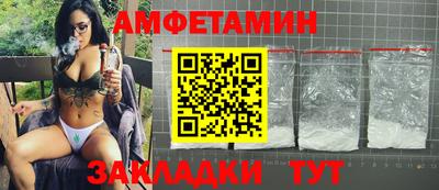 мефедрон VHQ Ставрополь