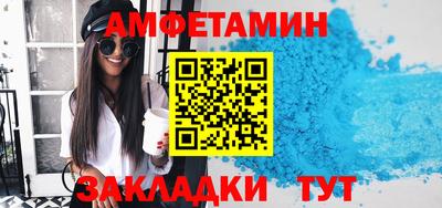 мефедрон VHQ Ставрополь