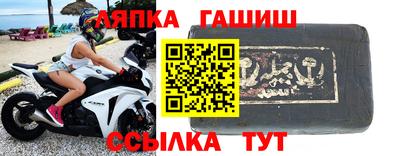 мефедрон VHQ Ставрополь