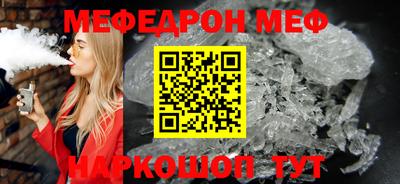 скорость mdpv Старая Купавна