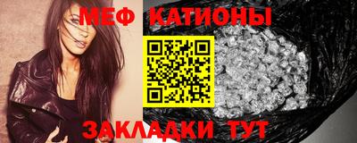 мефедрон VHQ Ставрополь