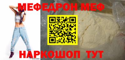 скорость mdpv Старая Купавна