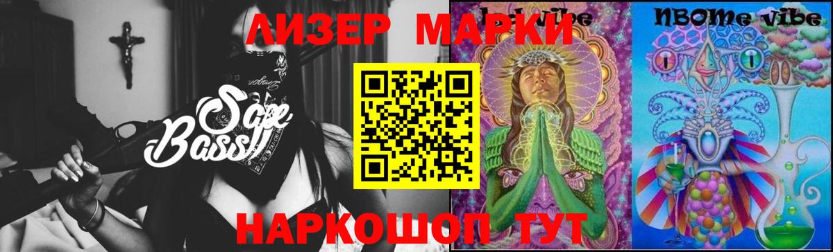 Лсд 25 экстази кислота Нижнекамск