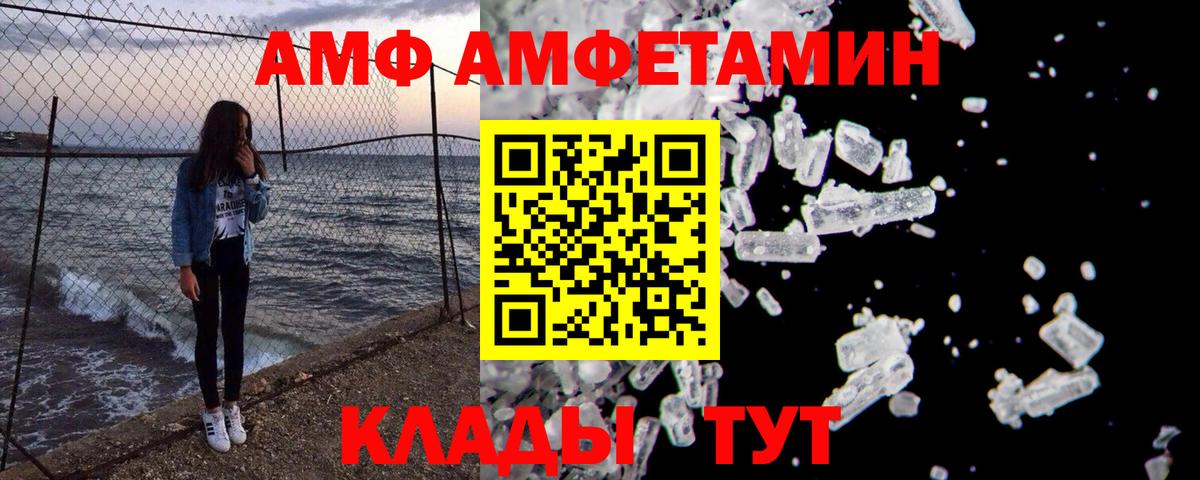 Нижнекамск  Первитин винт  Вход с VPN 