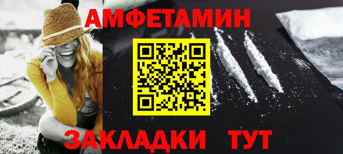 Первитин витя Нижнекамск