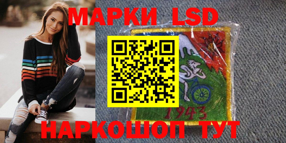 Марки 25I-NBOMe 1500мкг  где можно купить наркотик  Нижнекамск  Марки NBOMe  Вход с VPN  Марки 25I-NBOMe 1500мкг 
