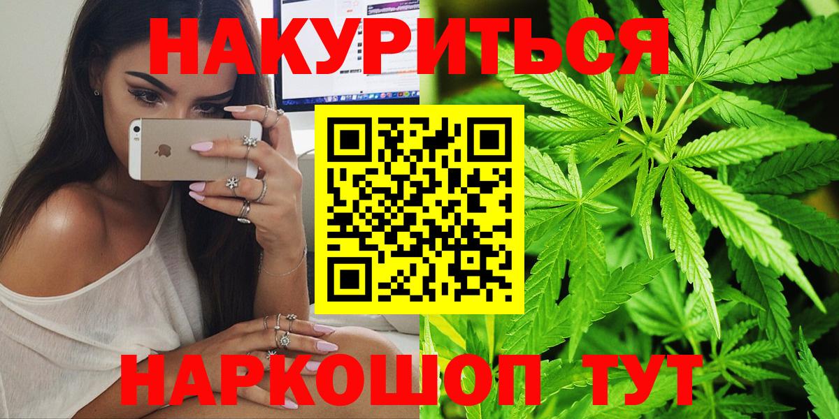 Марихуана конопля  Вход с VPN  Нижнекамск  Марихуана LSD WEED 
